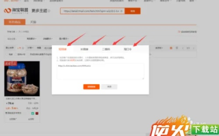 阿里妈妈账户不可用，具体请到官网查询，手机淘宝联盟登录问题解决方案