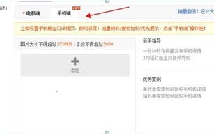 淘宝联盟店铺推广打不开链接，原因分析与解决方案