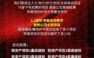 暴利产品广告联盟，揭秘背后的真相与风险