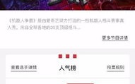 揭秘414广告联盟，为何它成为众多广告商的首选？