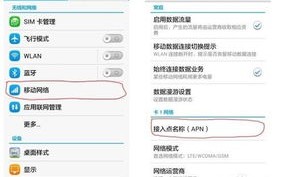 淘宝联盟绑定支付宝失败的原因及解决方案