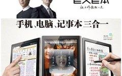 好记广告联盟，打造高效广告推广的秘诀