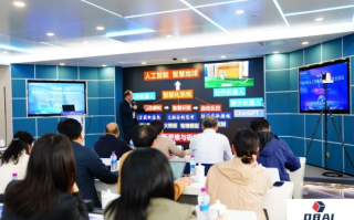 智博联盟，重塑未来教育的智慧蓝图