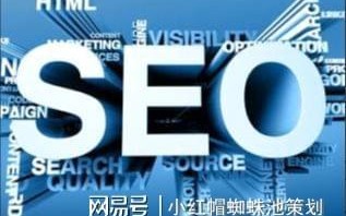 SEO网站推广与广告联盟，哪种策略更胜一筹？