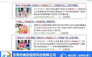 2012年网络广告策略，在网站推广初期如何精准投放广告？