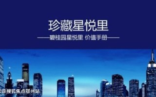 腾达联盟，携手共创未来，共筑商业新生态