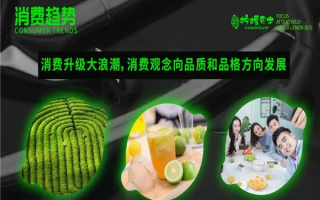 柠盟，以自然之力，筑健康之基
