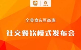 易达博锐健康联盟，携手共创健康未来