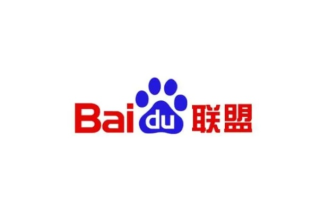 我的网站想放百度联盟的广告，没有备案能否申请？