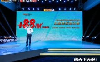 点点广告联盟，打造精准营销，引领数字时代广告新风尚