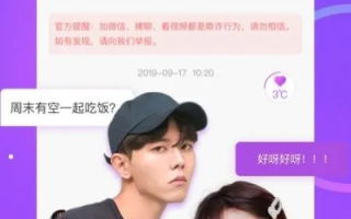 518CPA交友联盟，打造真实、高效的在线社交平台