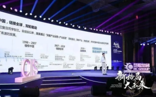 互易中国网络传媒，重塑数字时代传媒生态的新篇章