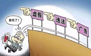 揭露6错交友广告联盟背后的陷阱与警示