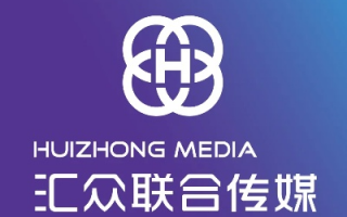 汇众广告联盟，打造高效广告推广的共赢平台