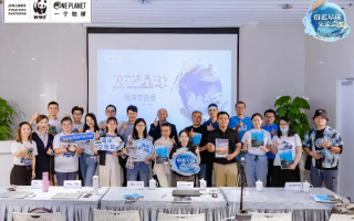 蔚蓝联盟，重塑全球环保合作新篇章