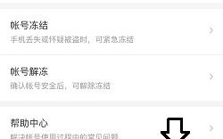 现在申请百度联盟需要什么条件？新手必看指南