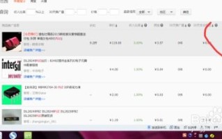 在手机上怎么用淘宝联盟做淘宝客