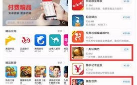 6A日付联盟，重塑支付行业的未来生态
