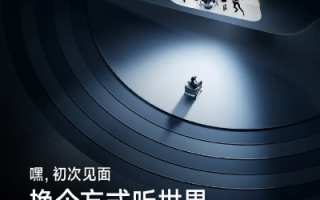 秘播官方，重塑音频世界的创新力量