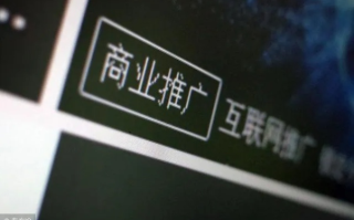 黑狐广告联盟，揭秘互联网广告界的神秘力量