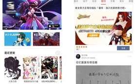 游戏棋牌类，竞价排名与广告联盟的选择策略