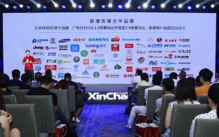 秦源移动传媒，重塑信息传播新生态，引领数字时代新风尚