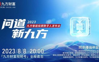 威告联盟，重塑数字营销生态，引领未来广告新纪元