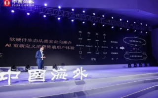 海灯澜联盟，跨界融合，点亮智慧生活新篇章
