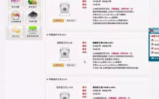 淘宝联盟频道推广的代码是Iframe，百度优化策略与解决方案