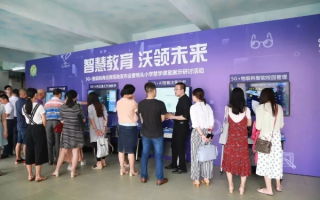 奇速联盟，重塑未来教育的创新力量