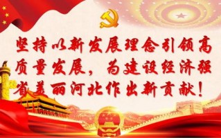 人人爱联盟，携手共建和谐共融的美好社会