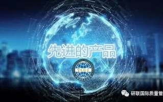 构建极点联盟，探索全球科技创新与可持续发展的新路径