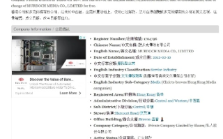 网站用的香港空间没有备案，如何选择合适的联盟广告？
