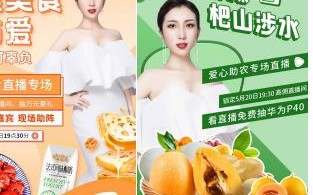 我是淘宝客，如何有效推广淘宝联盟高佣活动？