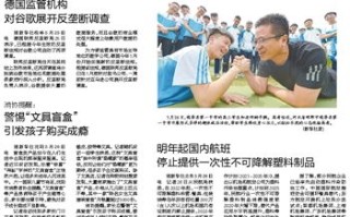 秦源PC移动联盟，重塑数字时代下的媒体生态