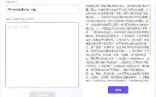 详解如何关闭百度联盟广告，快速操作指南