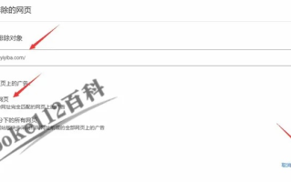 如何在HTTPS网站上投放百度联盟的广告