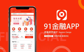 91淘金CPL广告联盟，解锁数字营销新纪元