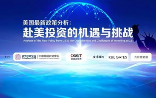 国泰金融联盟，重塑金融版图，引领未来投资新趋势