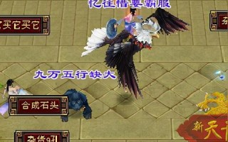 天龙广告传媒，创意无限，引领数字营销新风尚