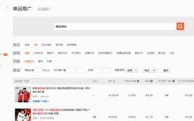 淘宝联盟社区里的淘宝客，他们通常在哪里？