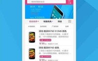 IP手机广告联盟，重塑移动营销新生态