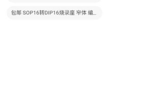 获取淘宝联盟推广代码后该如何部署代码