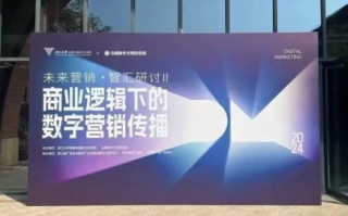 乐腾广告传媒，创新引领未来，打造数字营销新生态