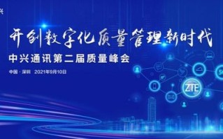 114联盟，重塑行业生态，引领数字时代新变革