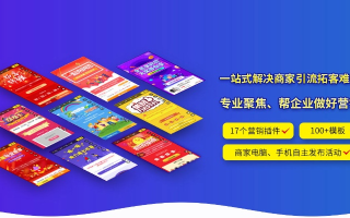 u8广告联盟，打造高效广告投放，助力企业营销升级