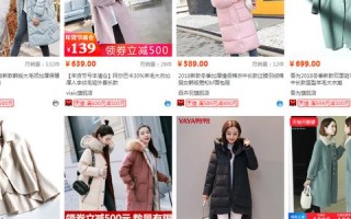 淘宝联盟，如何利用网站推广商品，实现高效营销