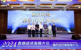 31686广告联盟，重塑数字营销生态，引领广告新纪元