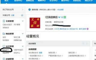 如何通过淘宝联盟推广淘宝店铺，全面指南