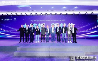 领地联盟，重塑商业版图，共筑合作新生态